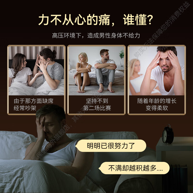 Meiji Pharmaceutical Dijinli Japan's original imported arginine maca 20 times oyster tonify the kidneys, strengthen yang, delay and last long testicle stimulation 1 bottle 20 times maca essence recommended 3 bottles 1 cycle