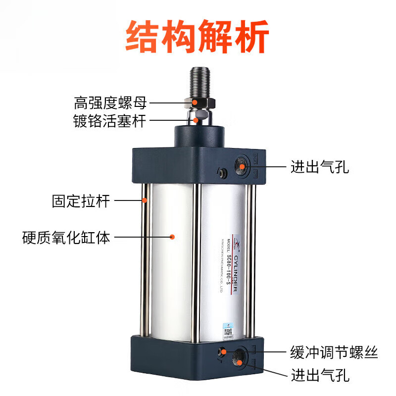 Xingchen pneumatic standard cylinder SC32/40/50/63/80/100/125-75X150X200-350-400 SC32 SC50-25