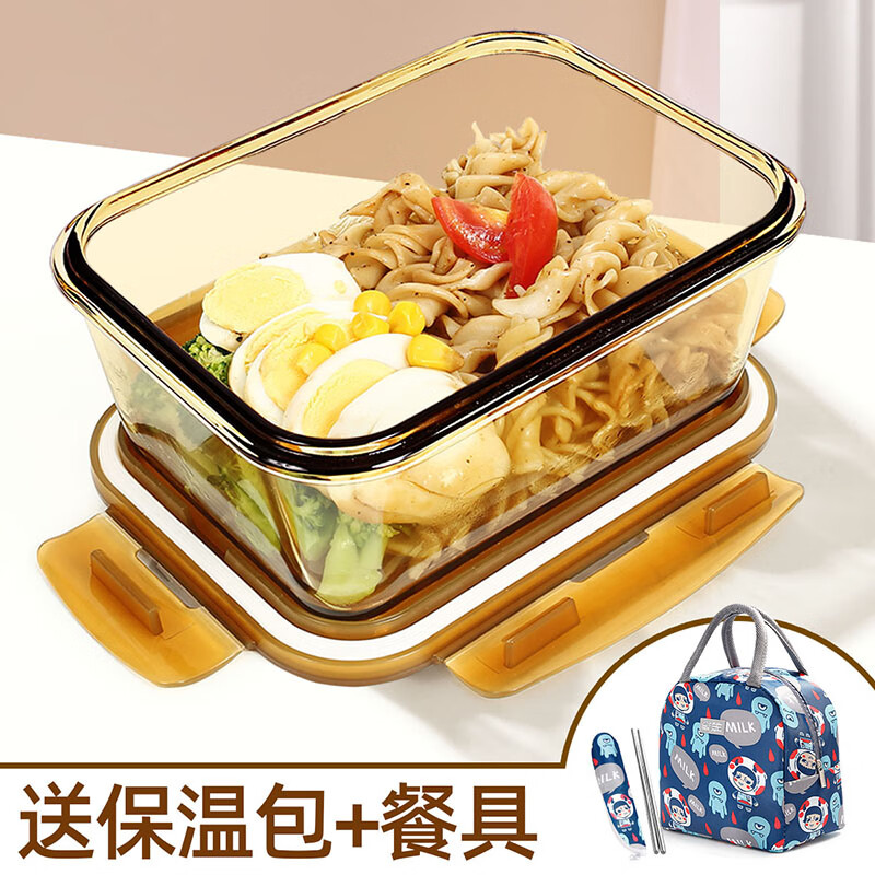 Demas heat-resistant glass crisper microwave oven lunch box office worker lunch box amber 1080ml + bag + tableware