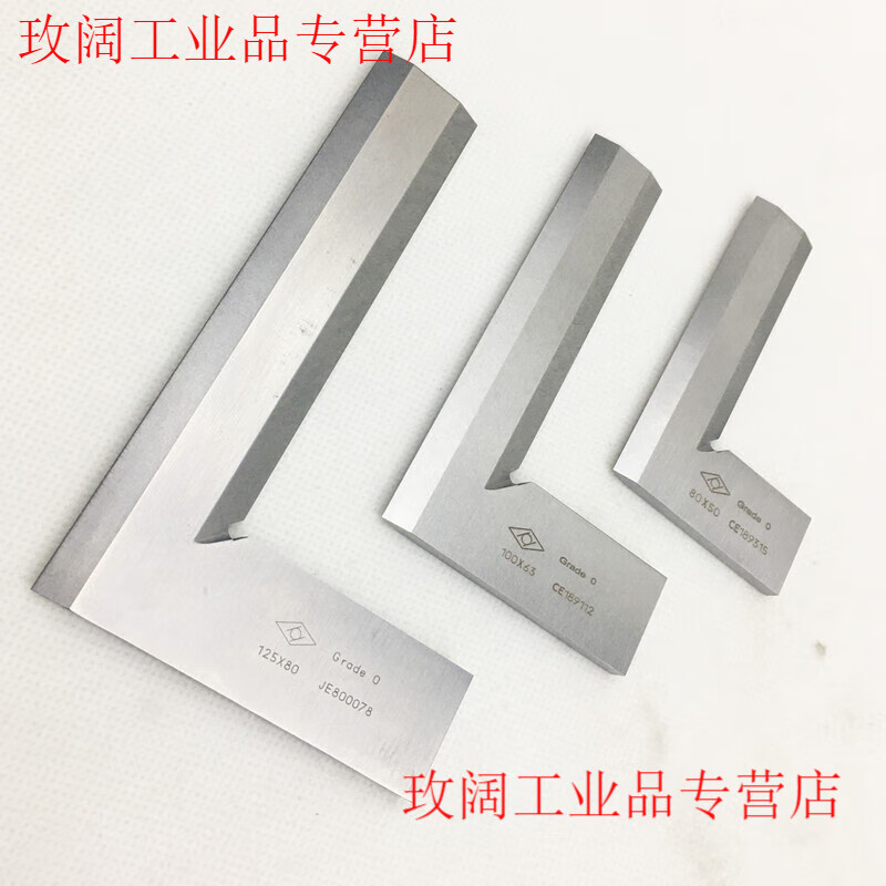 Yue Changsheng knife edge ruler Jingjiang Linghuan brand GB/0 grade stainless steel 90 degrees 100*63 125*80 high-end right angle ruler 50*32 (0 grade)