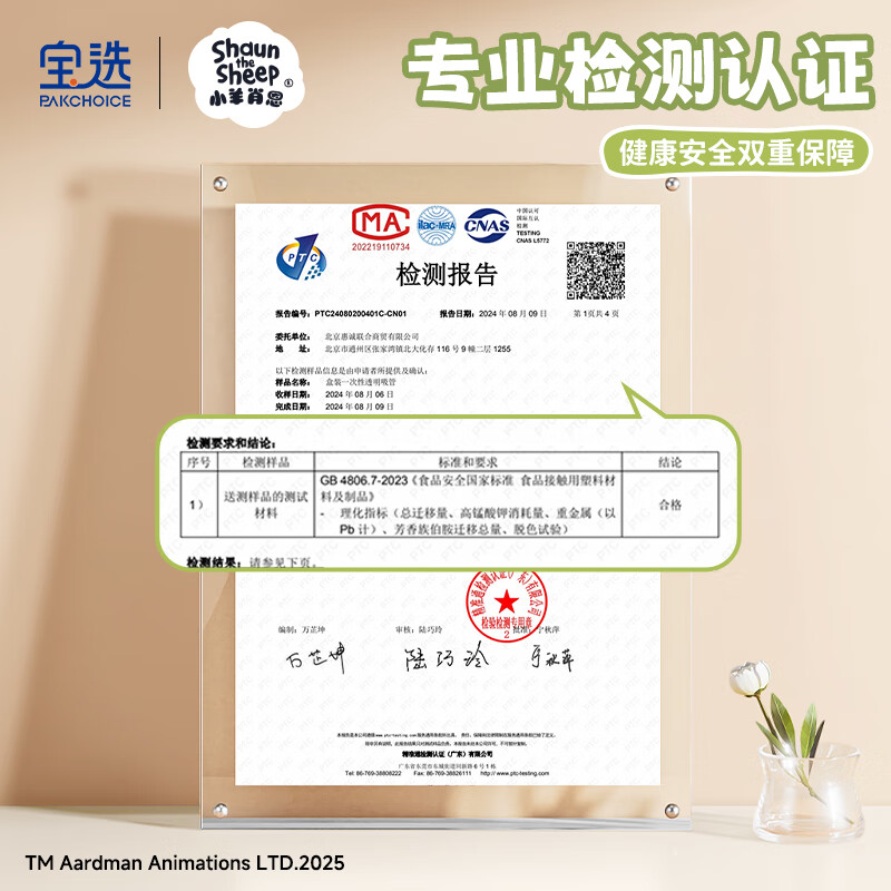 PAKCHOICE disposable straws individually packaged food-grade children's maternity flat mouth plastic transparent thin curved straws 300 pieces