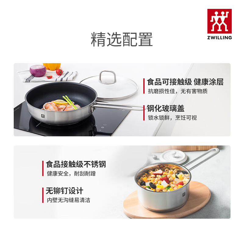 ZWILLING German Zwilling pot set, everything goes well, NOWS knife kitchen stainless steel Nova Plus set, upgraded dazzling silver knife 6-piece set + cast iron pot, everything goes well, 17-piece set