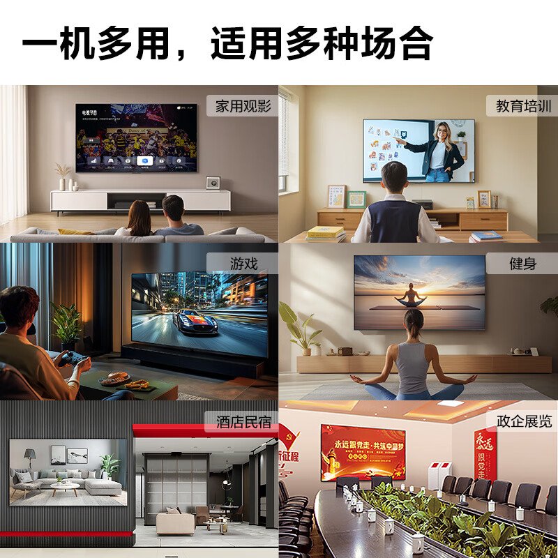 TCL75-inch conference TV tablet all-in-one wireless projection 4K ultra-clear mobile ultra-thin conference room non-touch display office home training commercial teaching large screen N75A