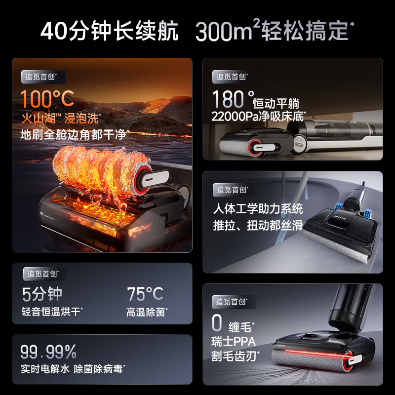 Chaimi floor scrubber T40Pro 22000Pa high suction power smart mop floor scrubber washing machine washing and mopping all-in-one household automatic cleaning electric mop vacuum cleaner