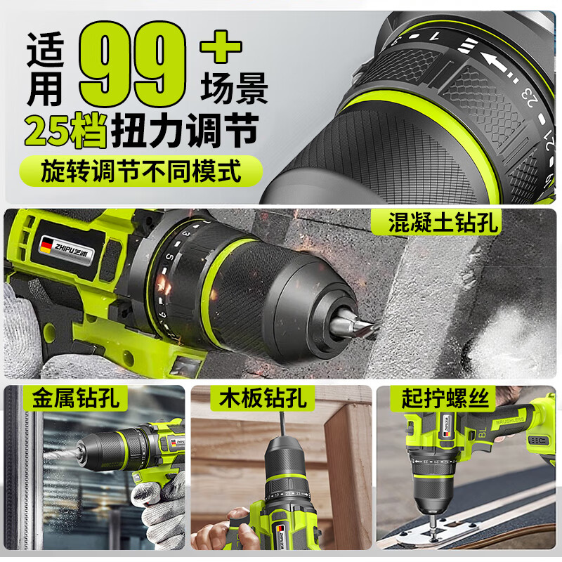 Shibaura brushless electric drill hand drill electric screwdriver rechargeable lithium electric drill 21V 5-section single electric multi-function tool set