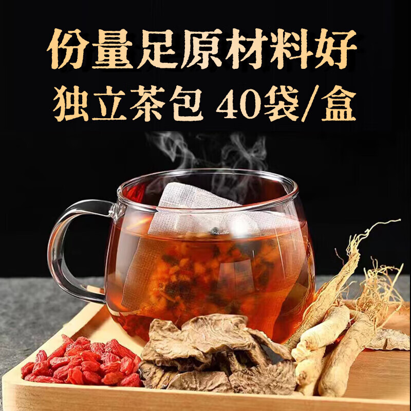 Shou Tuo doctor, ginseng, wolfberry, nine treasures kidney tea, men's raw maca, longan, red dates, black mulberry, five treasures and eight treasures, Polygonatum japonica, nourishing