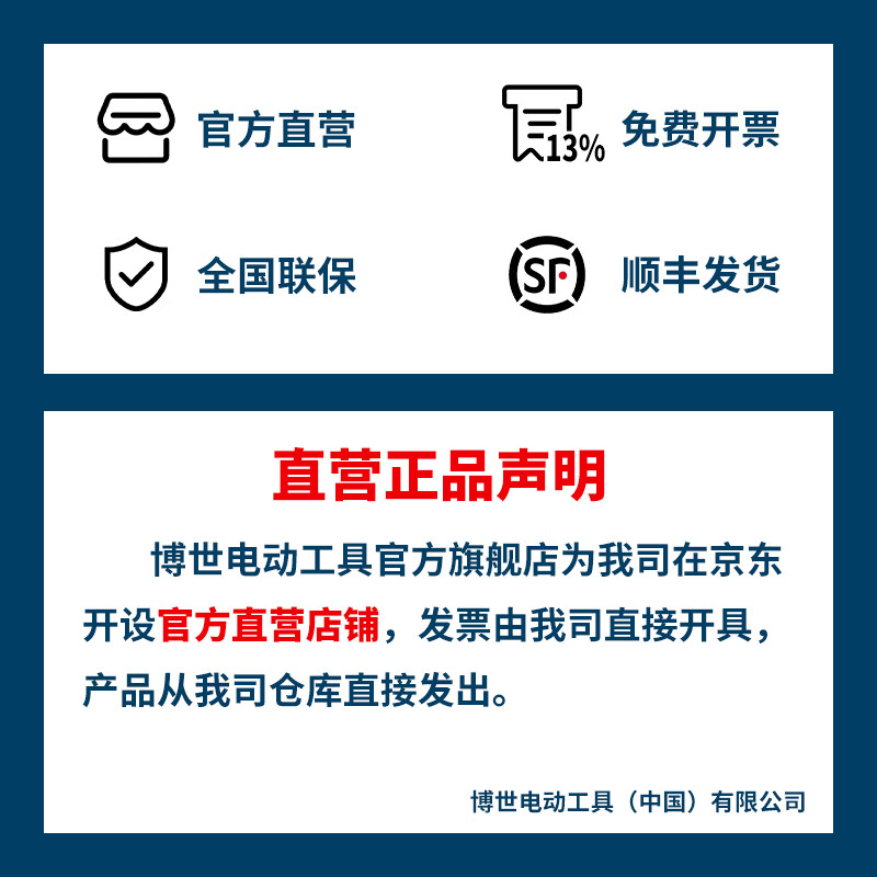 Bosch (BOSCH) GLM 50-27 CG professional green light rangefinder (Green Diamond) laser waterproof and dustproof household electronic ruler lithium battery set GLM 50-27 CG