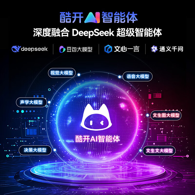 Skyworth TV 75A5F 75-inch super picture quality TV Mini LED 512 partition LCD smart tablet 4k gaming appliances