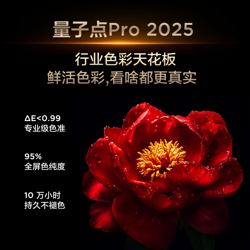 TCL TV 75T7L 75-inch QD-Mini LED Huaxing high-end HVA screen Vientiane partition colorful XDR2200nits ultra-thin national subsidy