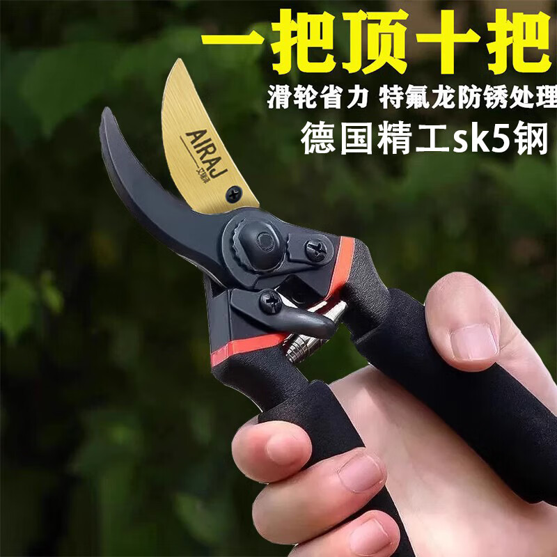 JCZS German fine craftsmanship garden scissors, special scissors for branch cutting, pruning shears, fruit tree shears, gardening scissors for household use, Black King Kong, 6th generation imported SK5 steel finely ground blade, rubber handle