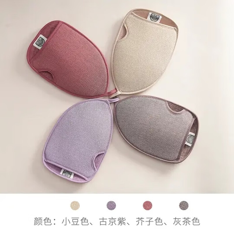 BEYZK Peanut Shell Shaped Bath Towel and Rubbing Towel for Happy Birthday Effortlessly Refreshes Skin and Gets Blood Orange Shower Gel. 6 Bath Towels Get 6 Bottles of Blood Orange Shower Gel.