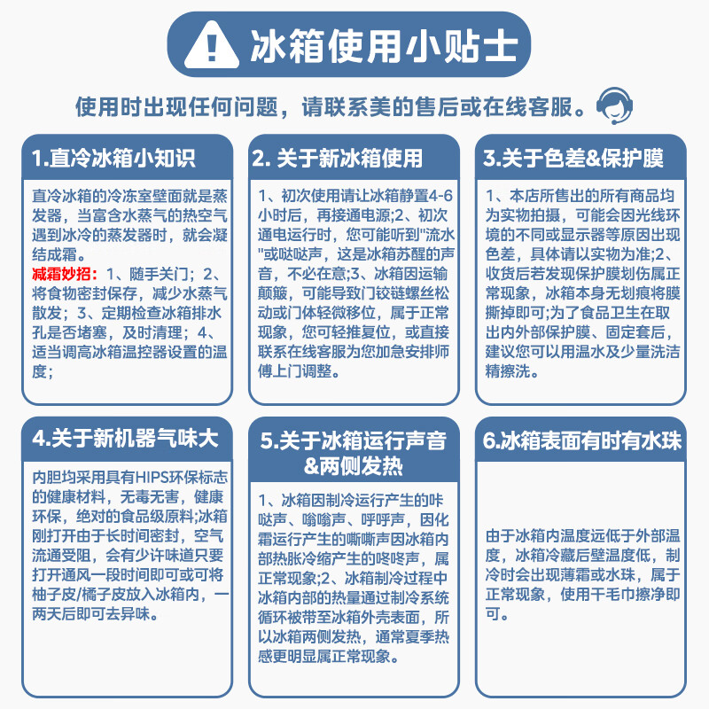 Midea 219 liter three-door refrigerator white rental home living room small refrigerator middle door soft freezing energy-saving power-saving bass MR-230TE