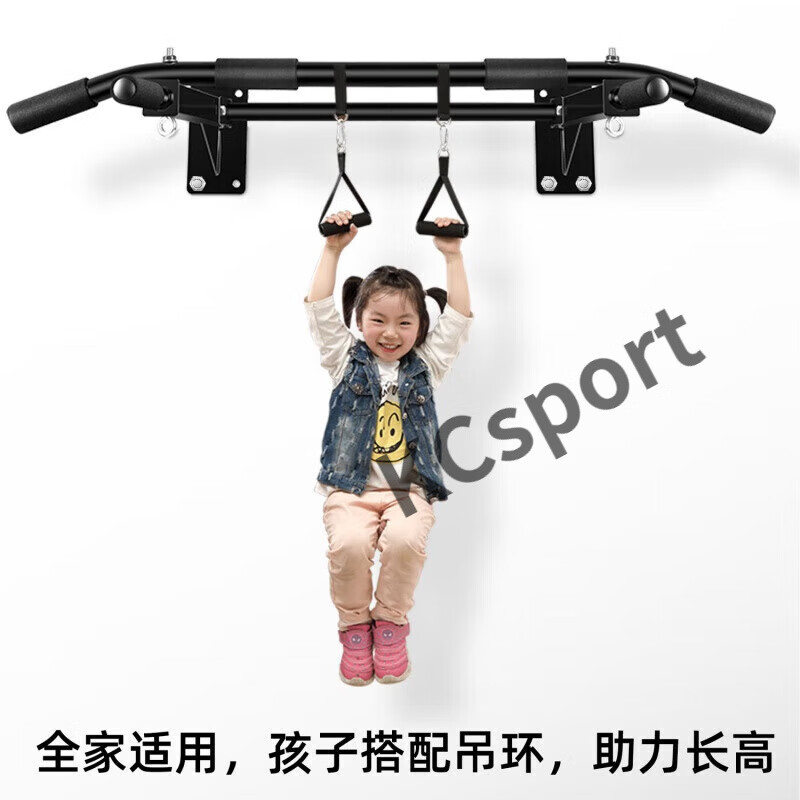 MIEHONE door-mounted horizontal bar home indoor punched wall double-pole pull-up device adult double-pole home fitness equipment A thickened black without horizontal bars