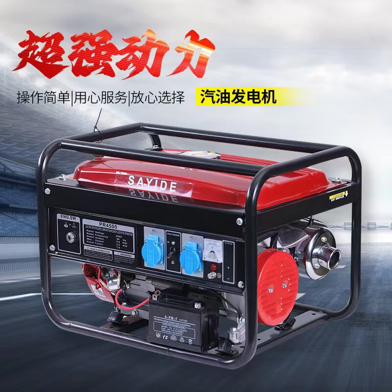 Kaosen small portable outdoor AC single-phase three-phase camping 3kw.8kw silent household gasoline generator 3kw electric burning gasoline 110v