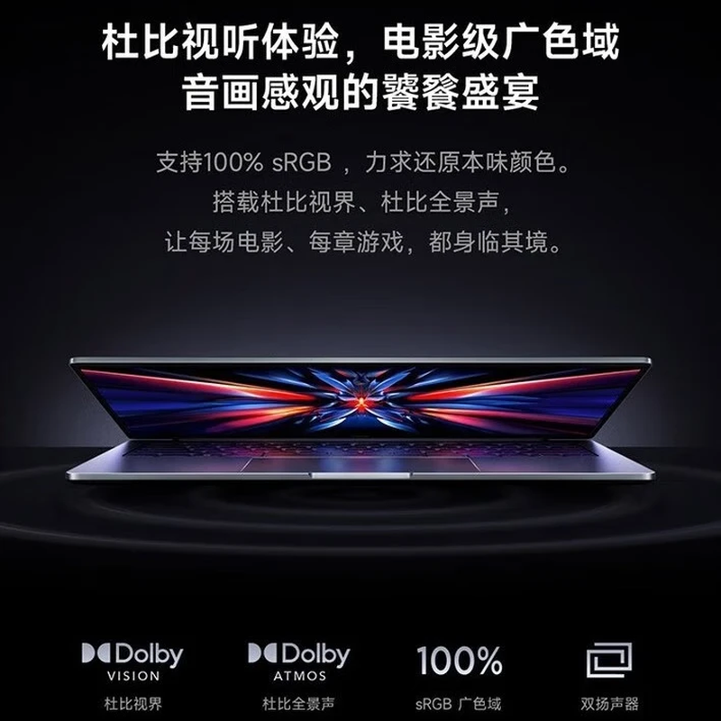 Xiaomi (MI) RedmiBook14Pro15 thin and light design office student 16-game independent graphics online class laptop Redmi 14II i7-1065G7/16+512 independent graphics official standard | memory hard drive can be upgraded and customized display prototype | support inspection