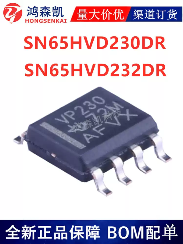 Original genuine SN65HVD230DRSN65HVD232DR interface CAN chip SOP8 SN65HVD232DR new original genuine