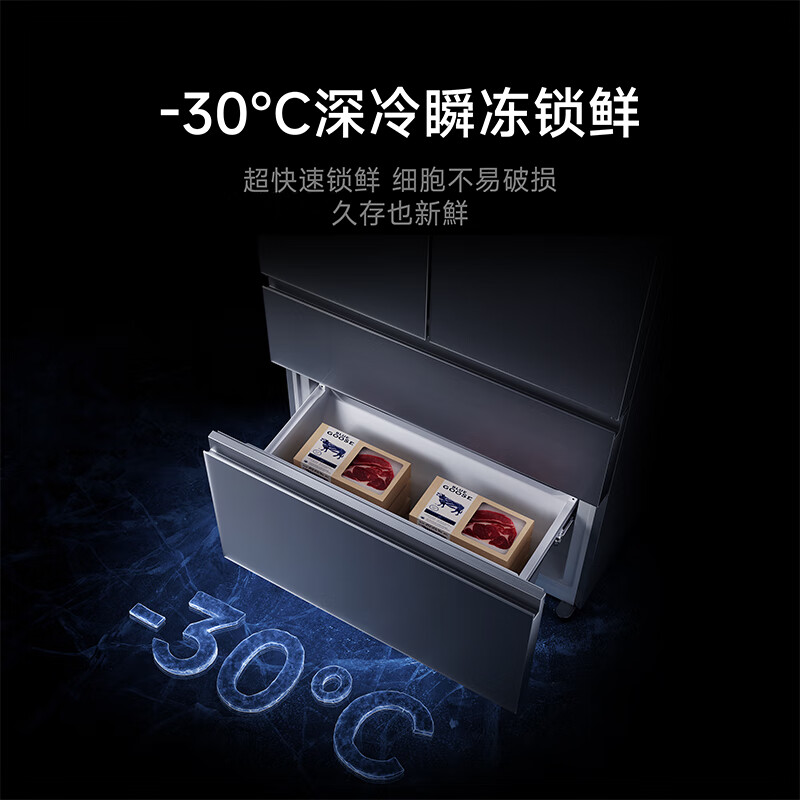 Mijia Xiaomi Pro560L French multi-door refrigerator micro-chilled automatic ice making dual system ultra-thin embedded Jingdong self-operated BCD-560WFSGPDIN national subsidy