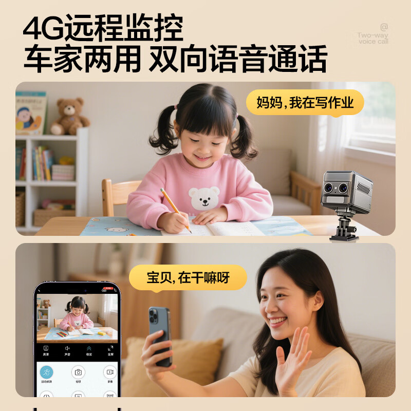 Mengxuan driving recorder, no wiring, no wiring, 360-degree panoramic high-definition, no blind spots, car sentry parking monitoring, WiFi battery version, 5 million pixels, no wiring, no wiring, 32G memory card (15 days of loop recording)