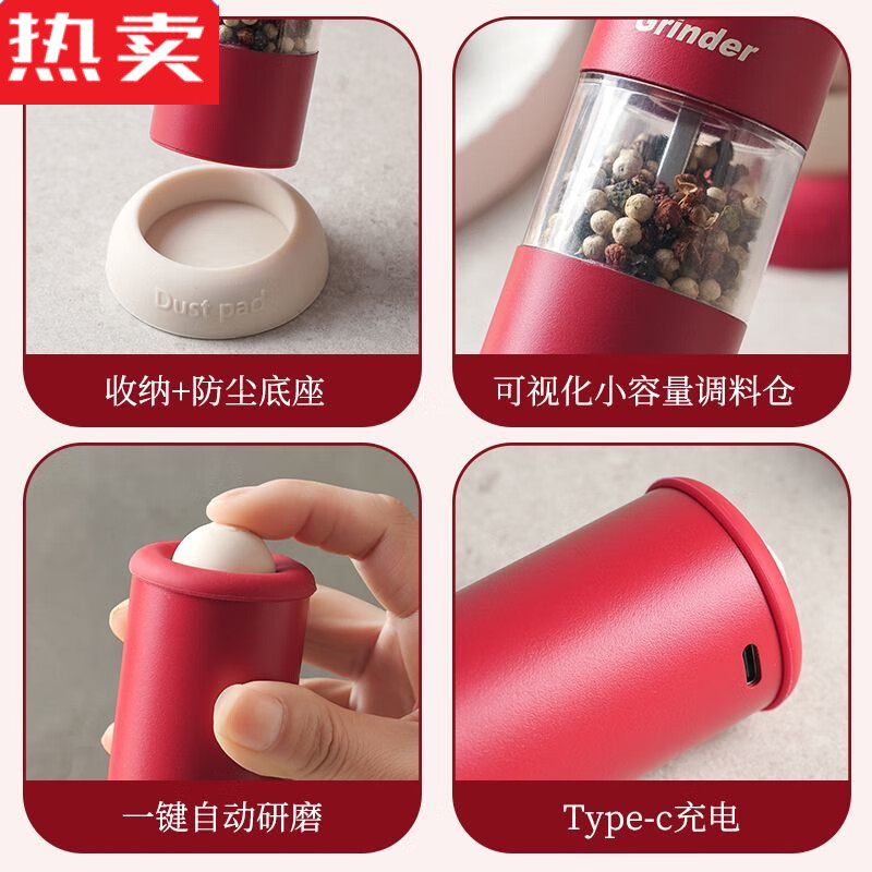 MZXM Japan imported quality electric grinder kitchen household grinder grinding pepper sea salt artifact handheld fully automatic high-end grinding milk color suitable for gifts