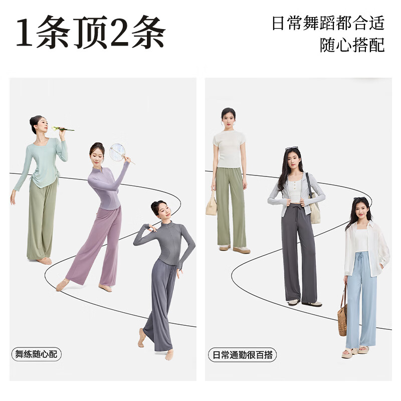 Xue Qianman Dance Pants Classical Exercise Wear Women's Pants Adult 2025 New Chinese Modern Dance Body Dance Yoga Autumn and Winter