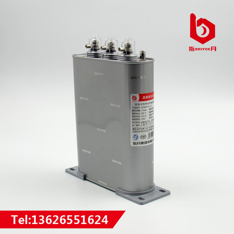 Refers to the moon power capacitor BSMJ/BZMJ/BKMJ0.4/0.45-12-15-16-18-20-25-30 0.415-30-3