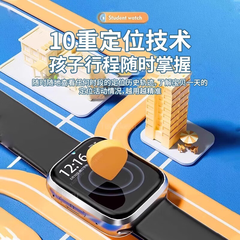 XVVMI machine is suitable for official genuine smart children's phone watch 5G full network communication multi-function positioning waterproof boys and girls junior high school students and teenagers 6-12 years old black Wechat + 5G full network + learning APP + positioning