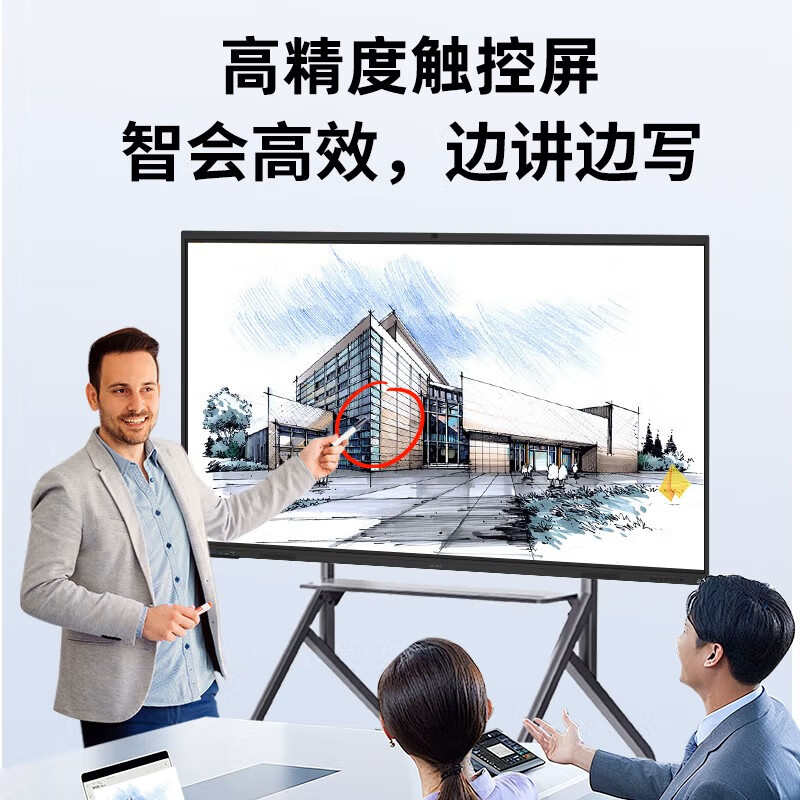 Lenovo conference tablet all-in-one 65/75/86-inch touch screen with built-in camera and microphone Smart electronic whiteboard video conferencing TV training teaching office large screen 65-inch all-in-one machine + screen projector + mobile stand + Win10 module