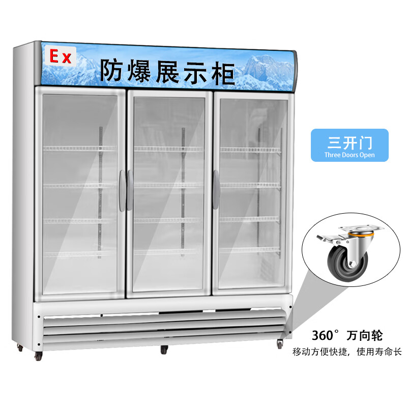 Zhenan explosion-proof refrigerated refrigerator, glass door explosion-proof refrigerator, medical laboratory chemical warehouse, display explosion-proof freezer, 100L explosion-proof display cabinet BLC-7