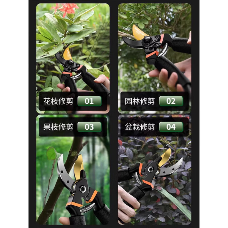 Shantou Lincun pruning shears, gardening scissors, special scissors for cutting branches, garden pruning, fruit tree pruning, flower pruning shears A, flagship gold and black diamond (SK5 finely ground blade) +
