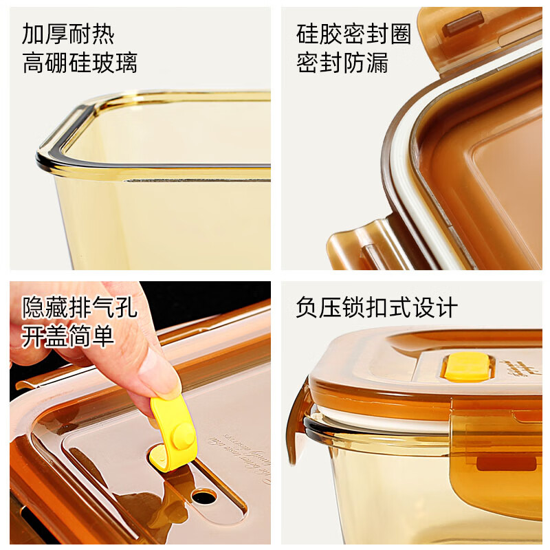 Demas heat-resistant glass crisper microwave oven lunch box office worker lunch box amber 1080ml + bag + tableware