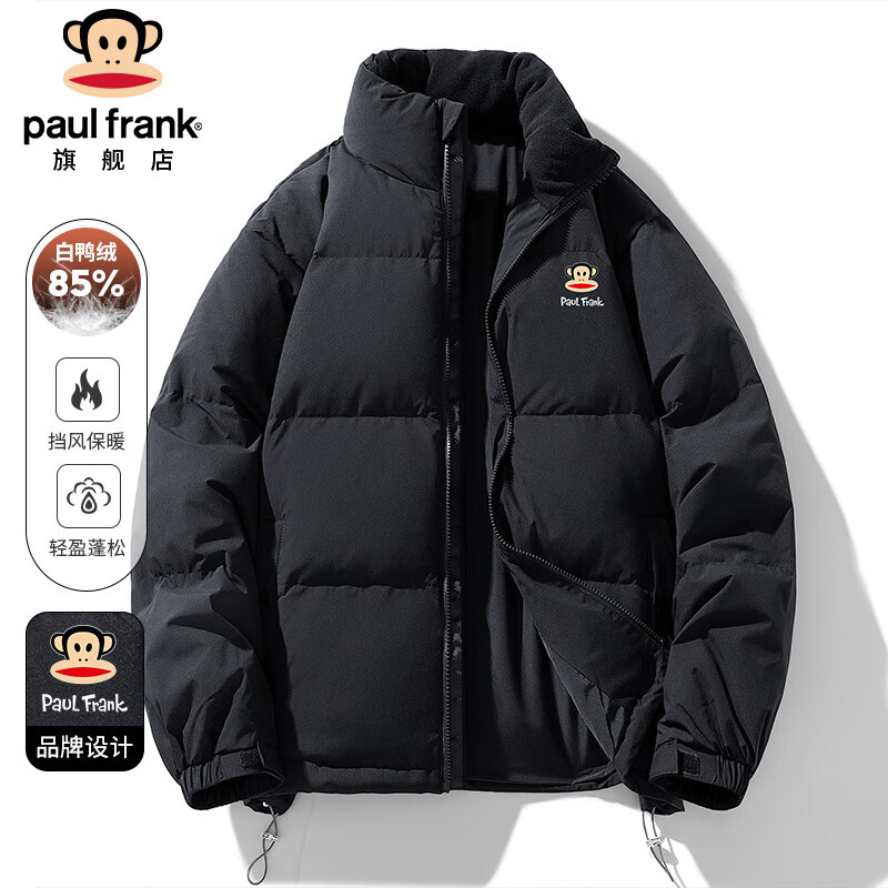 Paul Frank down jacket men's winter cold-proof thick warm jacket men's 85% white duck down high weight down jacket
