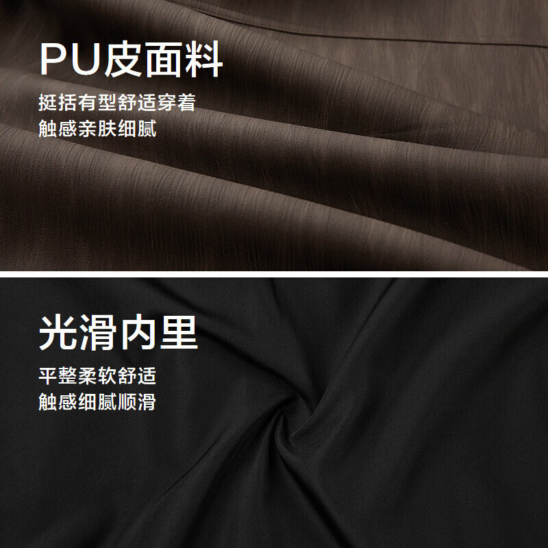 HLA Hailan House Jacket Men's 25 Classic Lapel Casual PU Leather Jacket Men's Autumn