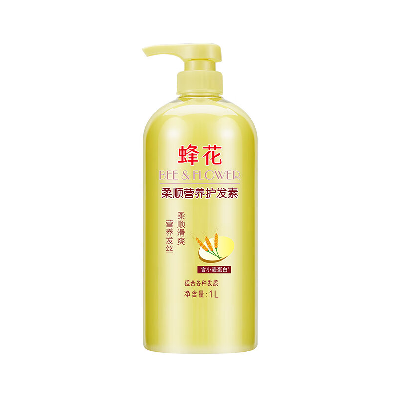 Bee Flower Smooth Conditioner 1L Wheat Protein Nutritional Moisturizing Dry Perm Dyed Damaged Replenishing Moisturizing Smooth Conditioner for Men and Women