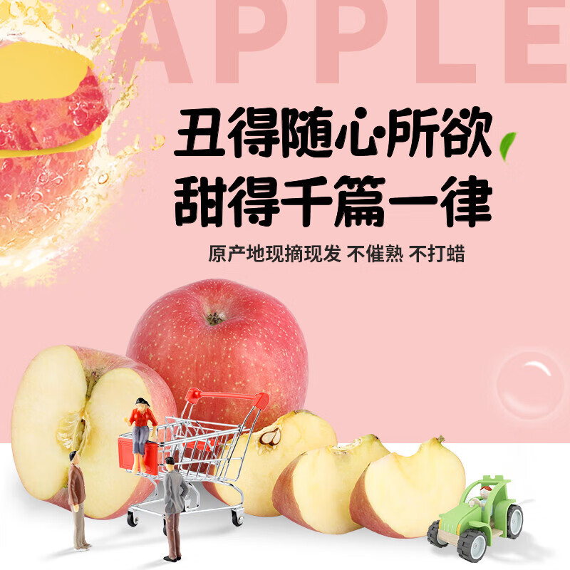 Yunnan Plateau Red Dew Apple Seasonal Fruit Rock Candy Heart-Ugly Apple Light Eater Pure Sweet Skin Thin Skin Juicy Free Shipping to Home Contains 3kg Box Medium Fruit