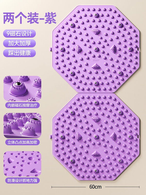 Condist traditional Chinese medicine round acupressure board super jogging foot massage mat indoor in situ running special sole toe pressure board 60cm 2 pieces splicing pack 9 large magnets for physical therapy to step out of health new 8-corner rose purple