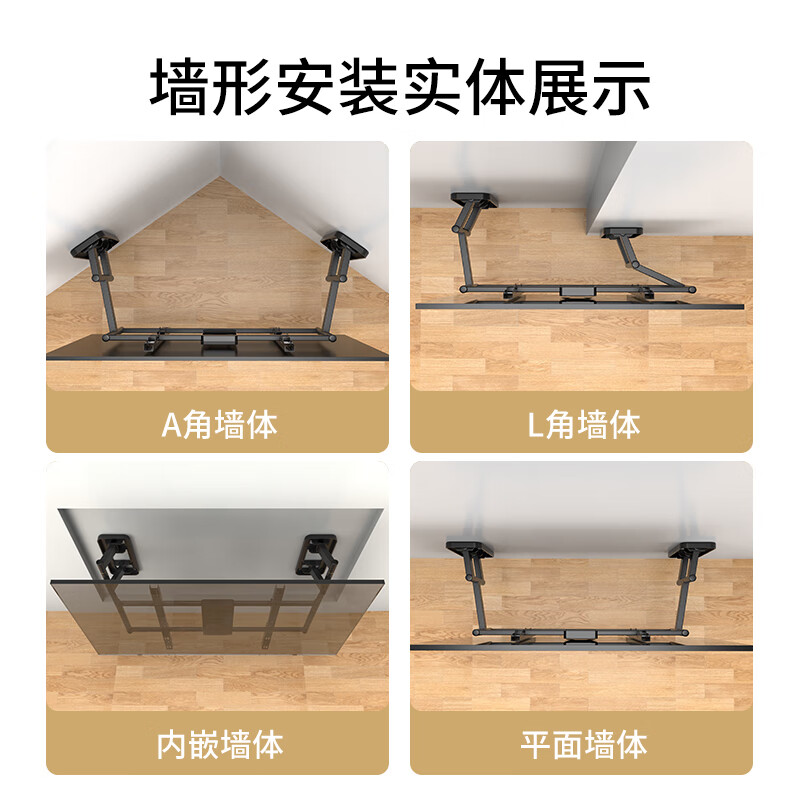 ProPre ultra-thin embedded TV bracket telescopic rotating wall mount suitable for Skyworth Hisense TCL Konka and other TV stands 65-90 inches without blocking the socket or audio