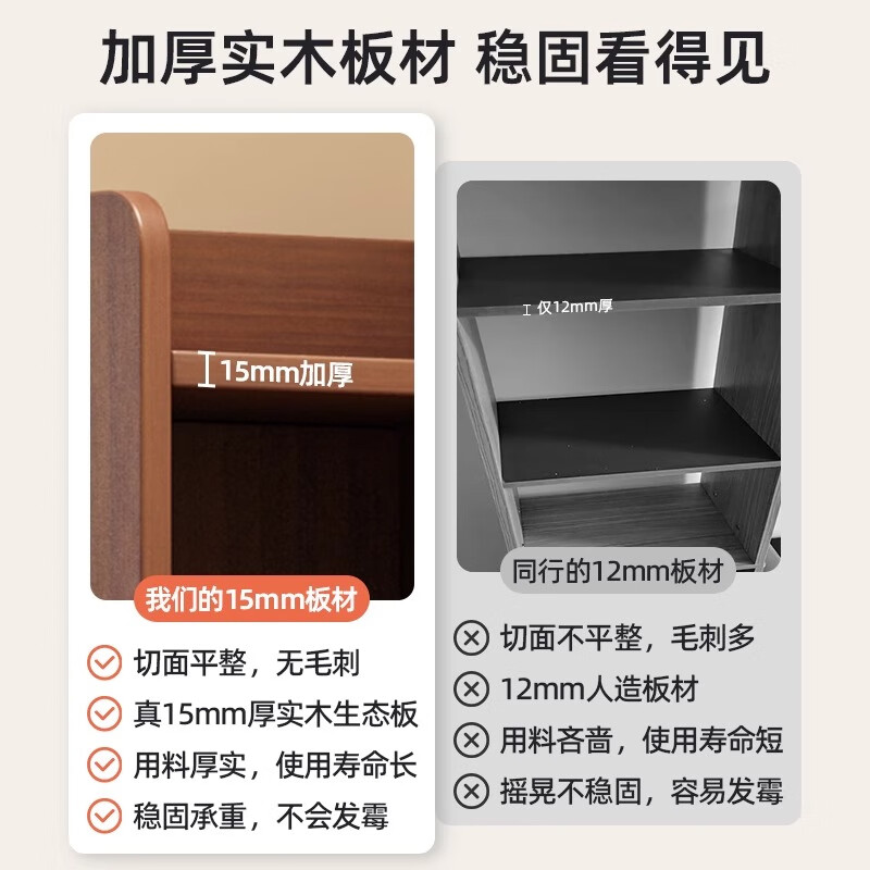 Humanity Chengjia solid wood bookshelf vertical floor-standing bookcase multi-layer storage rack with narrow slit in the corner to store small shelves and storage rack integrated six layers widening and deepening walnut color 50*30*166cm 15mm thickened solid wood ecological board