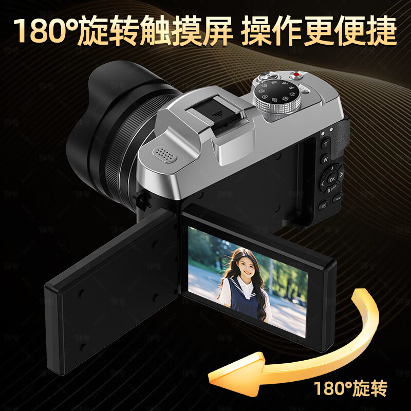 Bansy digital camera for travel, high-resolution mirrorless camera, ccd camera, student party high-definition photo uploading mobile phone, flip-screen selfie camera for high school students, flip-screen 6K ultra-clear + 84 million pixels + 64G card Jingcang Sony sensor丨WiFi image transfer丨Beauty filter丨High power zoom