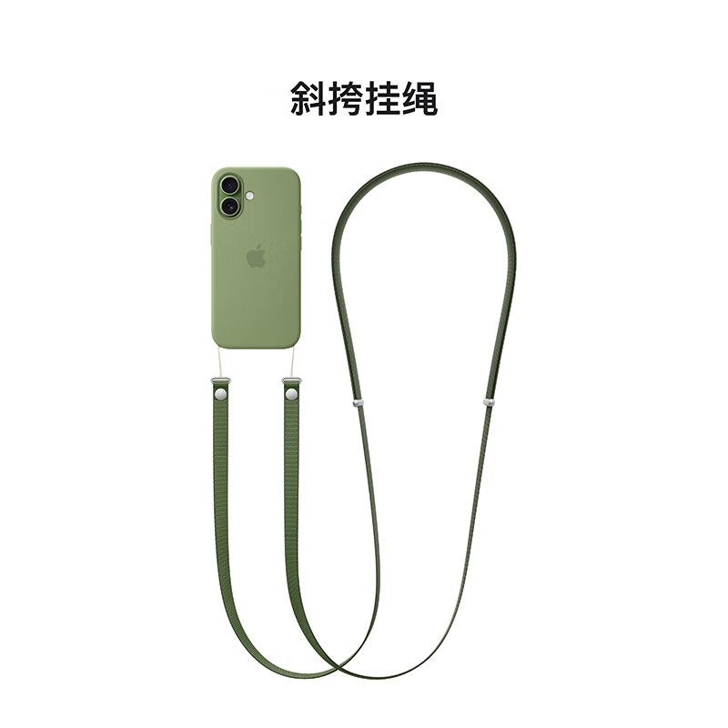 12-issue interest-free, 99% new Apple/Apple iPhone 17 256GB sage green, supports China Unicom and Telecom 5G dual-SIM dual-standby mobile phone