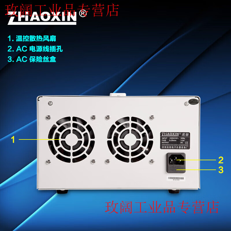 Adjustable DC regulated power supply RXN605D-260V5A with two series and parallel outputs RXN-605D-II comes standard with 2 sets of 5A output lines