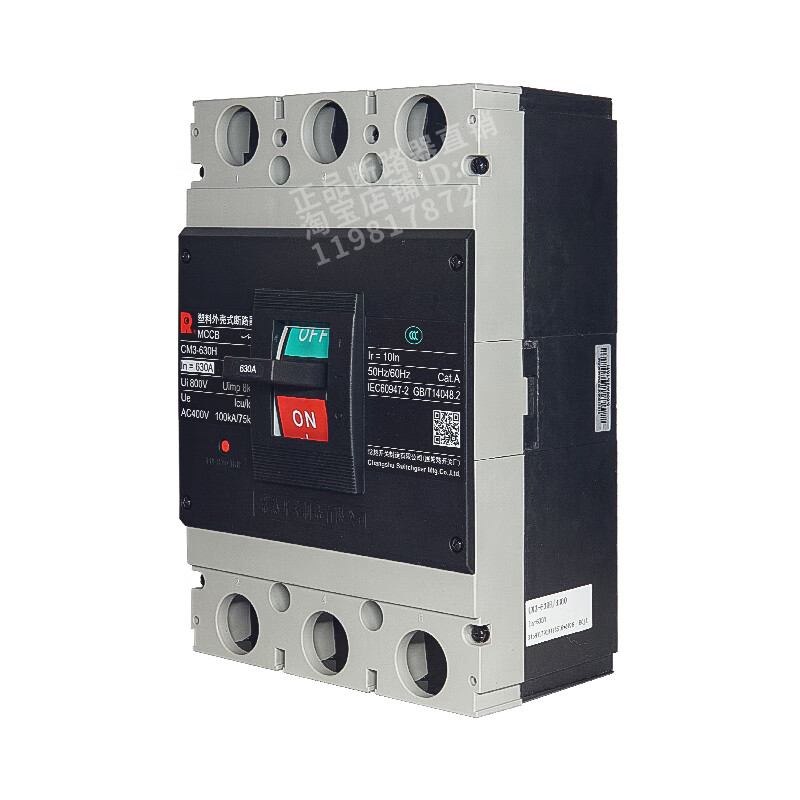 Changshu spot CM3-250 switch series molded case circuit breaker 63/100/160/400/630/800L type 3P CM3-100LS/3300 100A