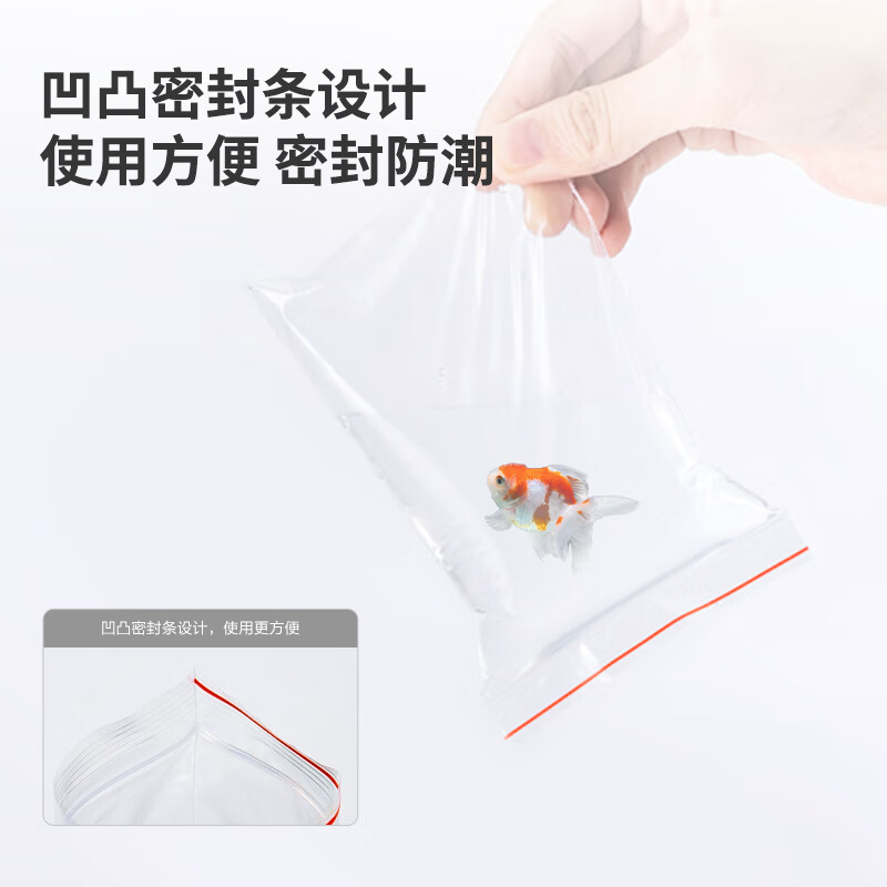 Deli food ziplock bag No. 5 10*13 thick transparent mobile phone mask sample seal bag packaging seal bag plastic bag 3024