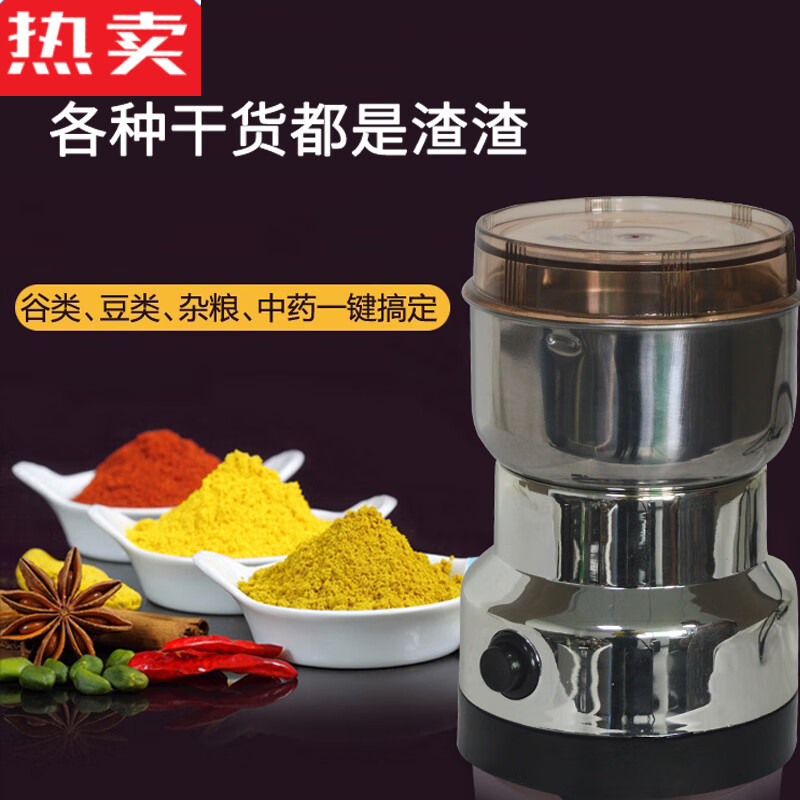 MZXM Japanese imported high-quality Chinese herbal medicine powder machine, ultra-fine grinding, household small pepper grinder, cereals and cereals, household small powder machine (please refer to the details for details)