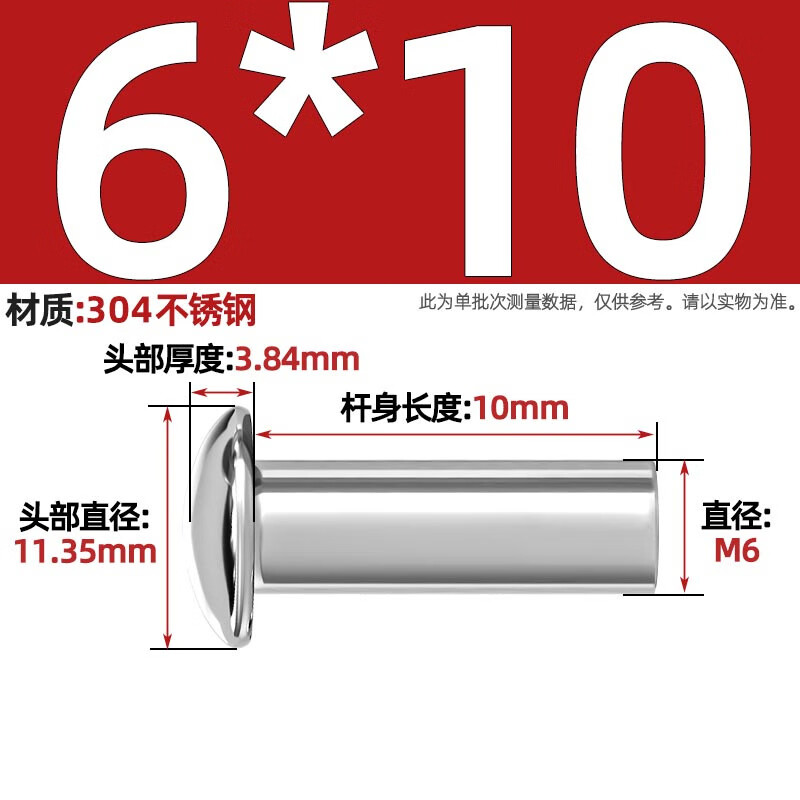 Tianzhuo Hardware GB867 304 stainless steel semi-round head solid rivet round head knock-type MM2M2.5M3M4M5M6M8-M16 M6*10 10 pcs