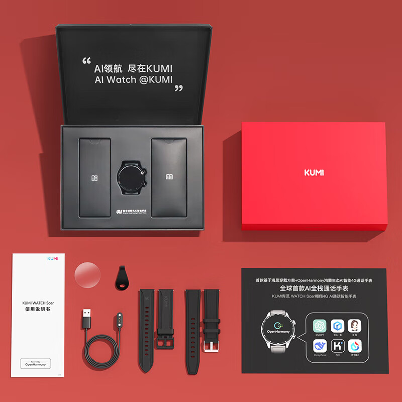 KUMI WATCH Soar Card AI Full Stack Smart Watch Offline Same Model Open Source Hongmeng System HiSilicon Chip 4G Full Netcom Bluetooth Dual Mode Watch Gold Color