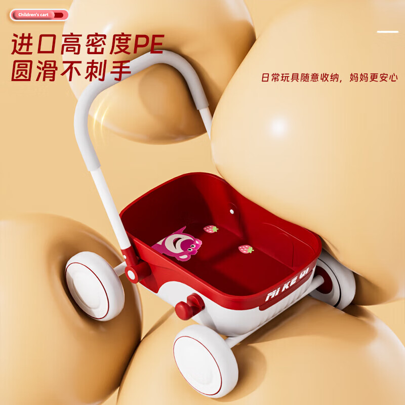 Baby walker, multifunctional stroller, anti-rollover walker, children's one-year-old gift, 1-5 years old, walker knight, red music and light