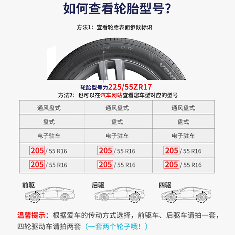 Square canopy car anti-skid chain tires car off-road vehicle SUV thickened pickup truck does not damage tires tires snow 8 pairs of double field luminous 205-235 tires (medium size)