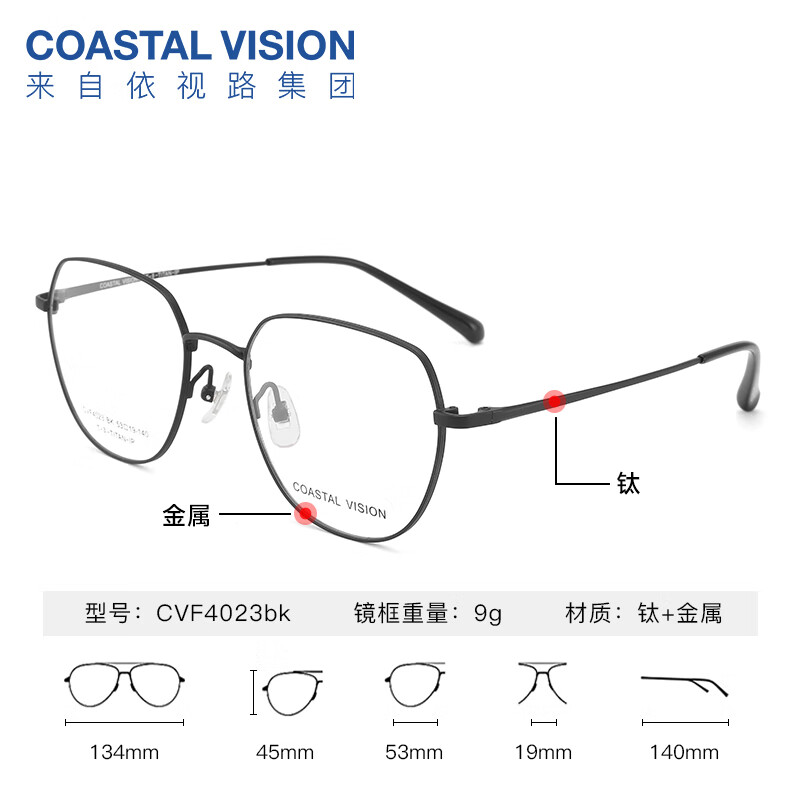 ESSILOR (ESSILOR) diamond crystal series high-definition wear-resistant anti-blue light myopia thin lenses with prescription spectacle frames for men and women titanium + metal - full frame - 4023BK - black frame + Essilor film rock HD 1.60 current film
