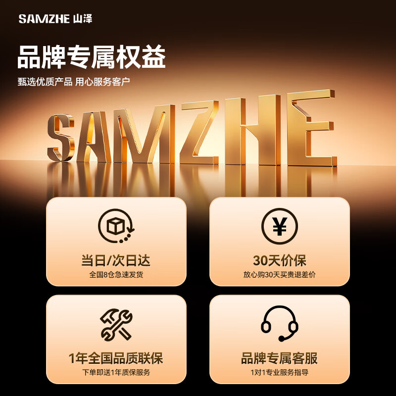 Shanze network cable pliers crystal head crimping pliers 6P/8P network telephone line stripping and splicing pliers household tools SZ-568