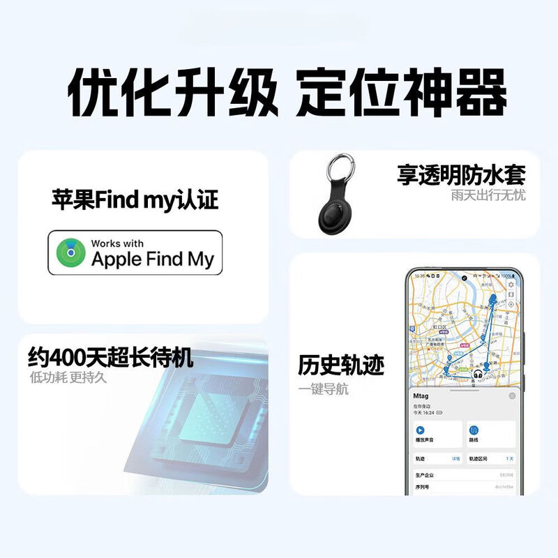 Locator GPS anti-lost device airtag replacement suitable for Apple pets, the elderly, car keys, schoolbags, mobile phone anti-lost, smart reminder, lost search and positioning T-01 black locator, one pack, meter-level positioning | super long battery life